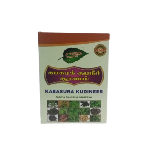 KABASURA KUDINEER CHURANAM 50GM