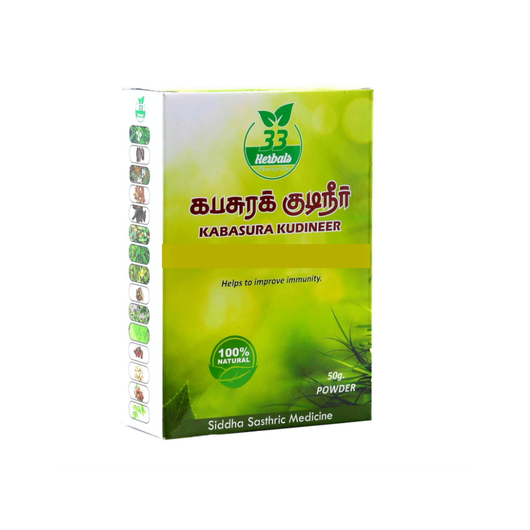 KABASURA KUDINEER CHURNAM 50 gm