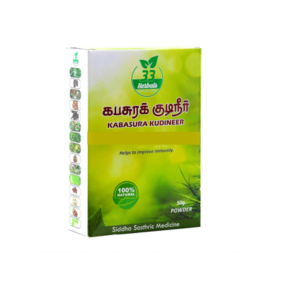 KABASURA KUDINEER CHURNAM 50 gm