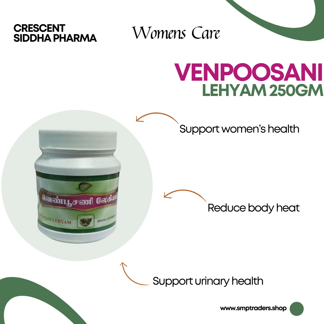 VENPOOSANI LEHYAM 250GM