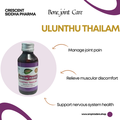 ULUNTHU THAILAM 100ML
