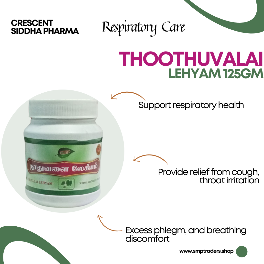 THOOTHUVALAI LEHYAM 125GM
