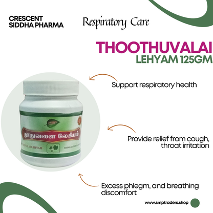 THOOTHUVALAI LEHYAM 125GM