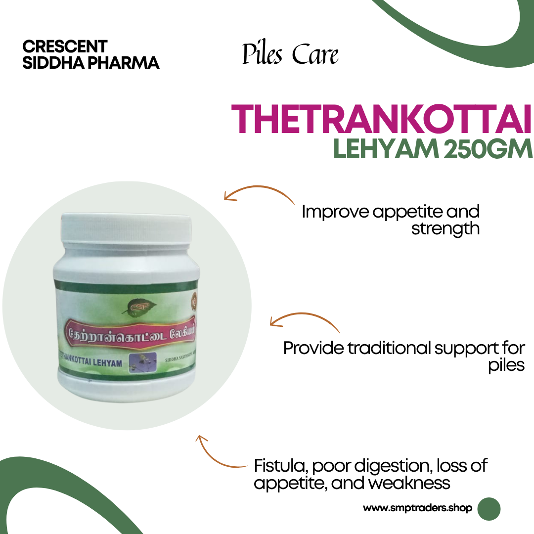 THETRANKOTTAI LEHYAM 250GM