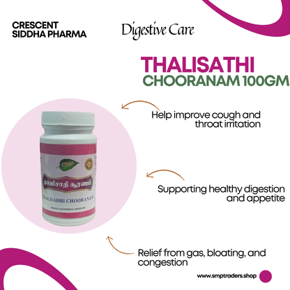 THALISATHI CHOORANAM 100GM