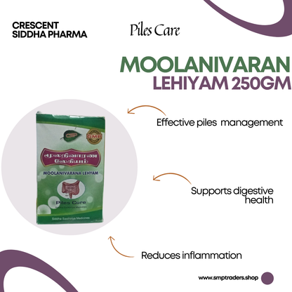 MOOLANIVARANA LEHIYAM 250GM