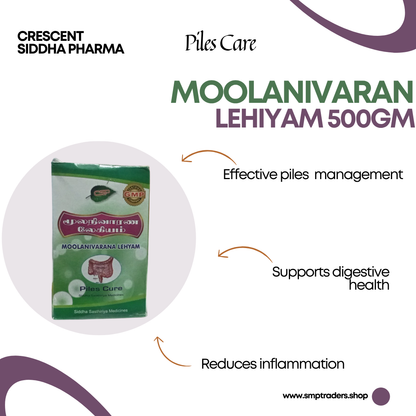 MOOLANIVARAN LEHIYAM 500GM
