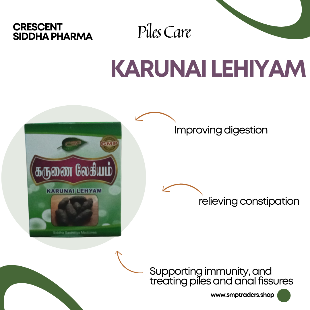 KARUNAI LEHIYAM 250GM
