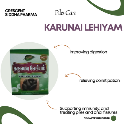 KARUNAI LEHIYAM 250GM