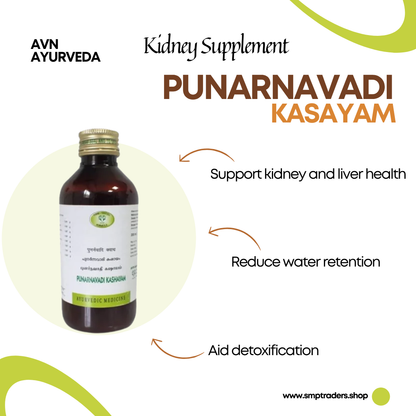 PUNARNAVADI KASAYAM 200ml