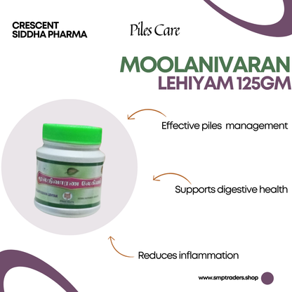 MOOLANIVARANA LEHIYAM 125GM