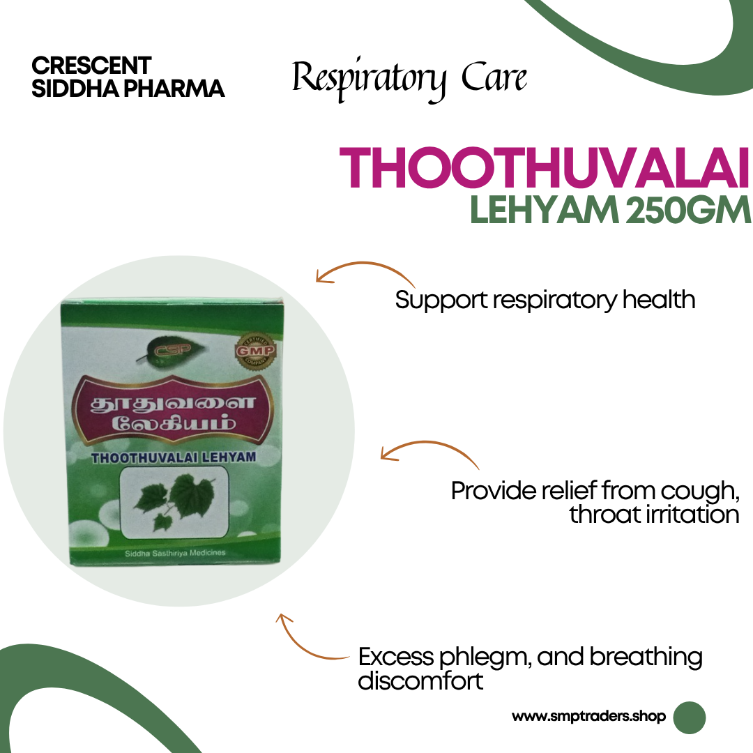 THOOTHUVALAI LEHYAM 250GM