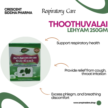 THOOTHUVALAI LEHYAM 250GM