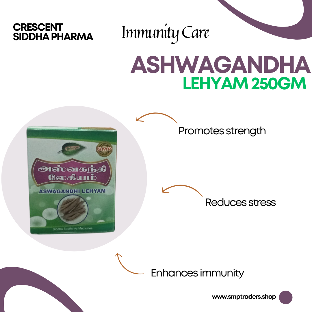 ASHWAGANDHA LEHYAM 250GM