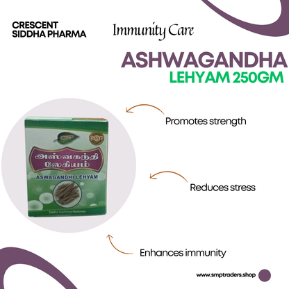 ASHWAGANDHA LEHYAM 250GM
