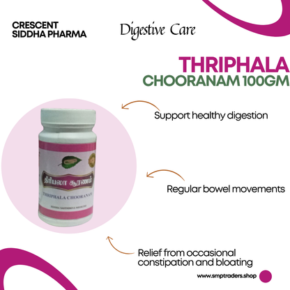 TRIPHALA CHURANAM 100GM