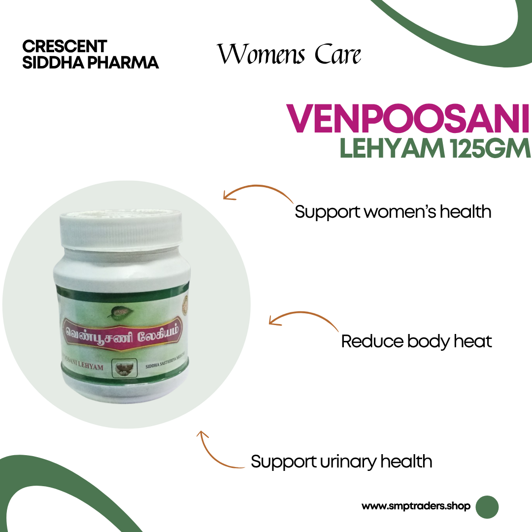 VENPOOSANI LEHYAM 125GM