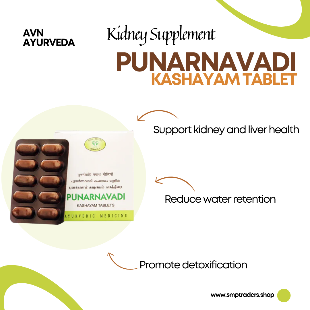 PUNARNAVADI KASHAYAM TABLET 10'S