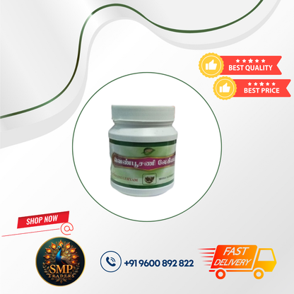 VENPOOSANI LEHYAM 250GM