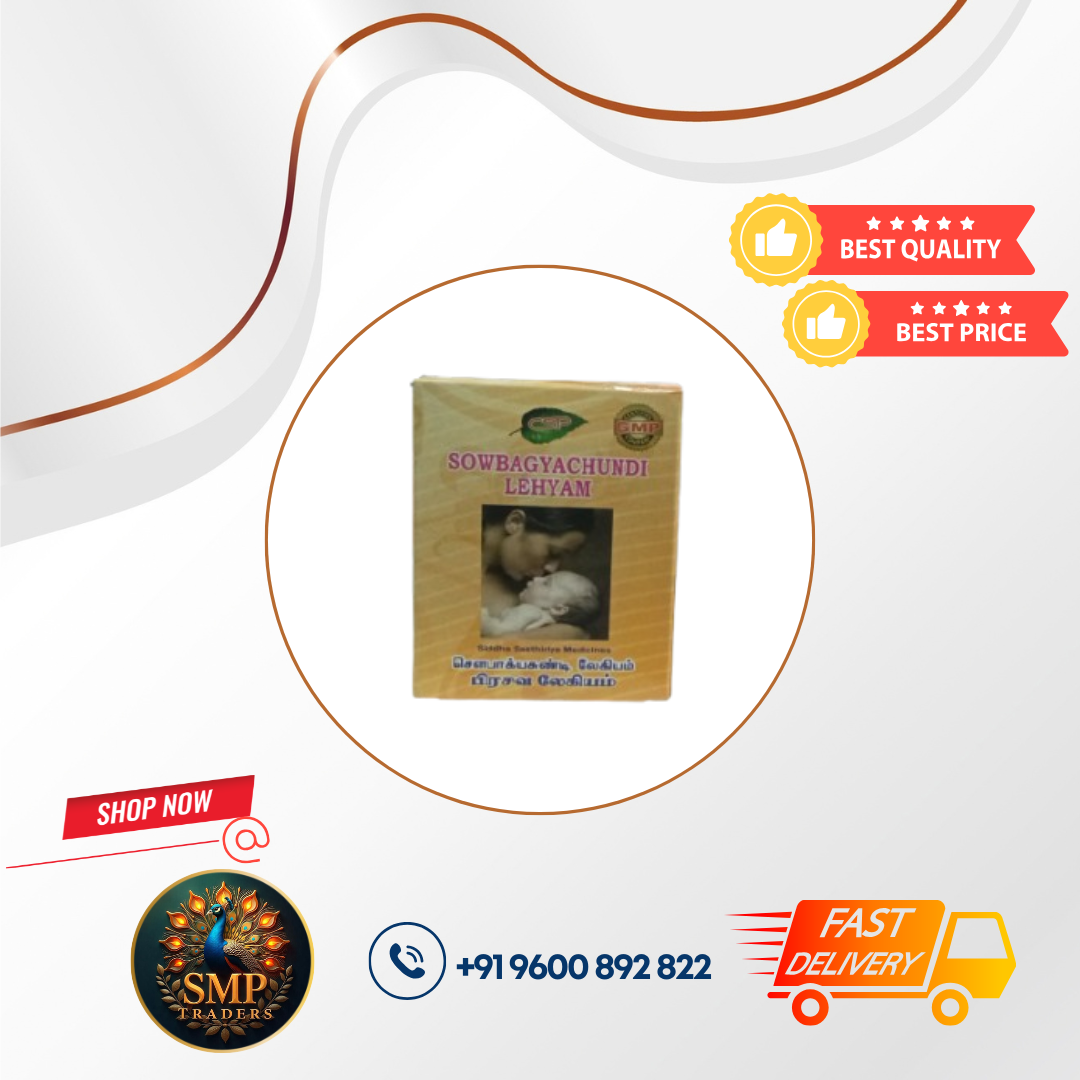 SOWBAGYACHUNDI LEHYAM 250GM