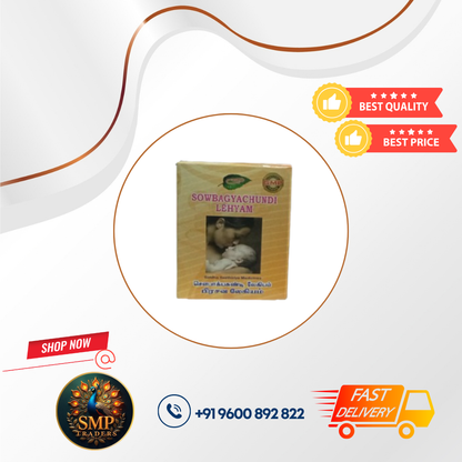 SOWBAGYACHUNDI LEHYAM 250GM