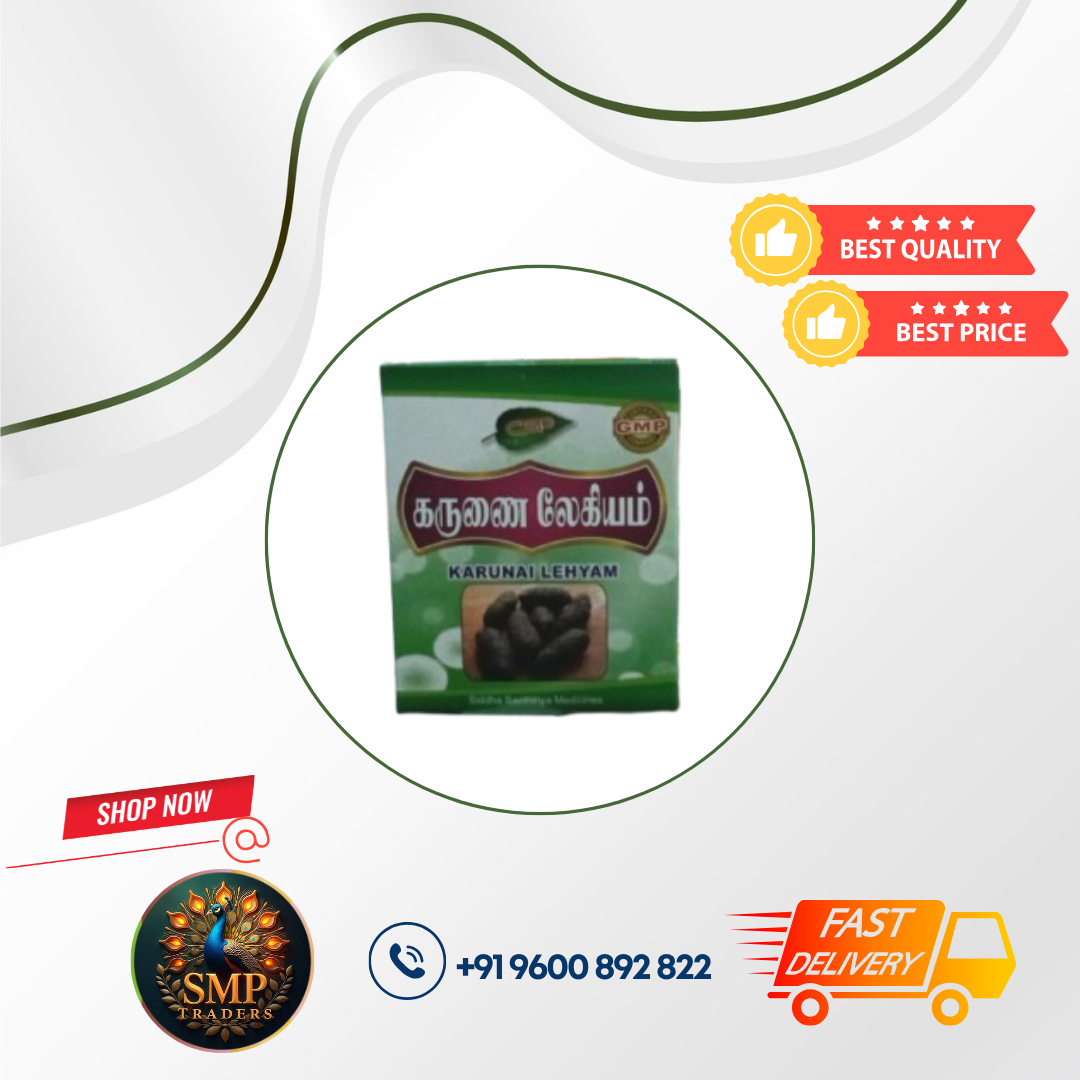 KARUNAI LEHIYAM 250GM