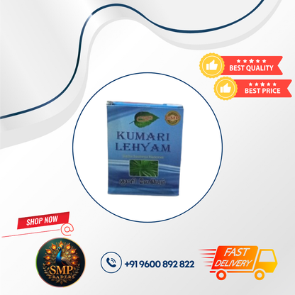 KUMARI LEHIYAM 250GM