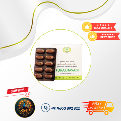PUNARNAVADI KASHAYAM TABLET 10'S