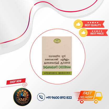 DASANAKANTHI CHOORNAM 50GM