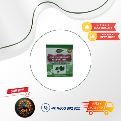 THOOTHUVALAI LEHYAM 250GM